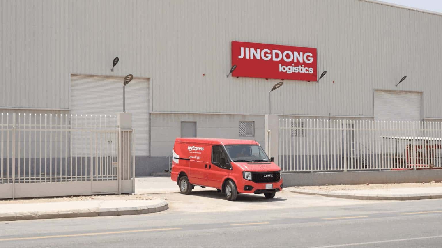 Jingdong Logistics Saudi Arabien