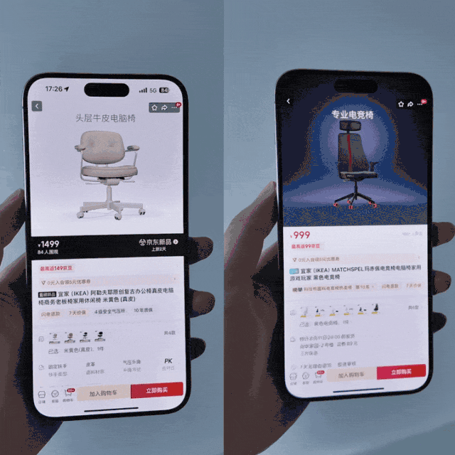 IKEA Flagship‑Store bei JD.com eröffnet für chinesische Konsumenten